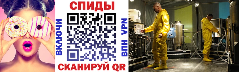 Amphetamine Premium  Старый Крым 