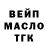 Героин гречка Varvar Urood