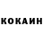 КЕТАМИН VHQ Serge Kila