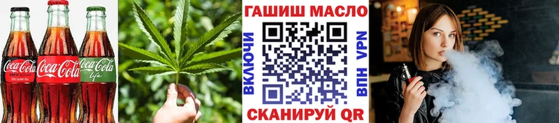 Печенье с ТГК конопля  Старый Крым 