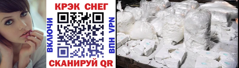 Cocaine 97%  где купить наркотик  OMG зеркало  Старый Крым 