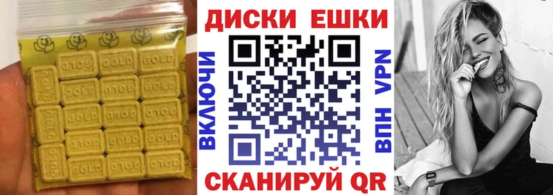 Ecstasy XTC  Старый Крым 