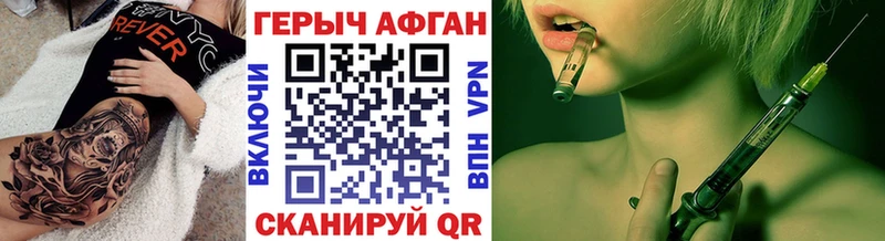 купить наркотики сайты  Старый Крым  ГЕРОИН Heroin 