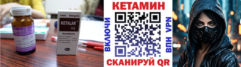 купить наркотики цена  Старый Крым  Кетамин ketamine 