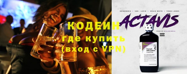 мескалин Бронницы