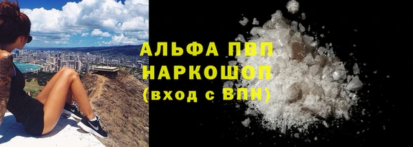 кристаллы Бугульма