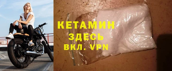 кристаллы Бугульма
