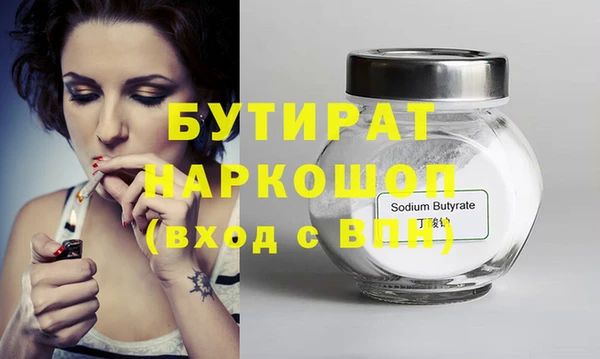 мескалин Бронницы