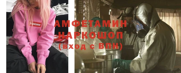 амфетамин Сосновоборск