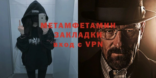 кристаллы Бугульма