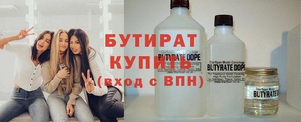 кристаллы Бугульма