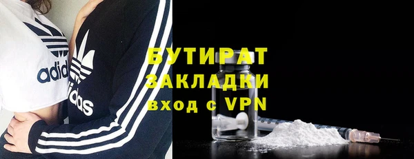 мескалин Бронницы