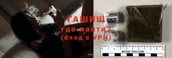 мескалин Бронницы