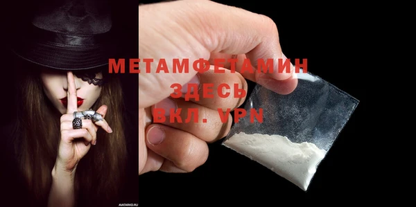 кристаллы Бугульма