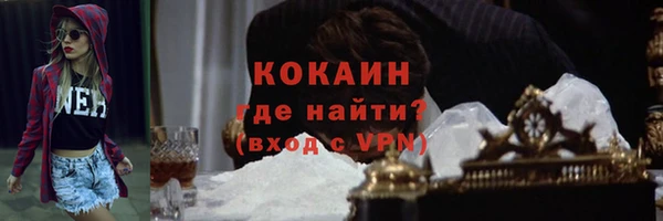 первитин Бородино