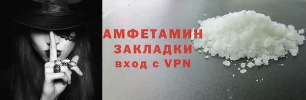 мескалин Бронницы