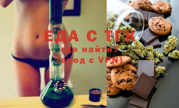 первитин Бородино