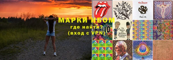 первитин Бородино