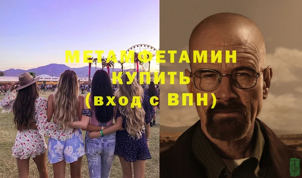 мескалин Бронницы