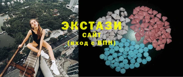 кристаллы Бугульма