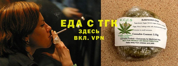 стафф Сосновый Бор