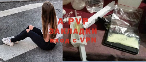 кристаллы Бугульма