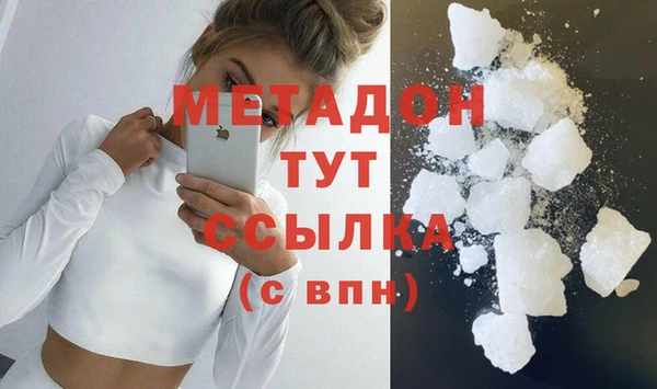 ALPHA-PVP Богданович