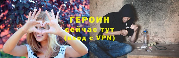 кристаллы Бугульма