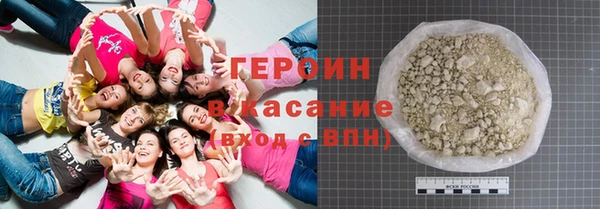 первитин Бородино