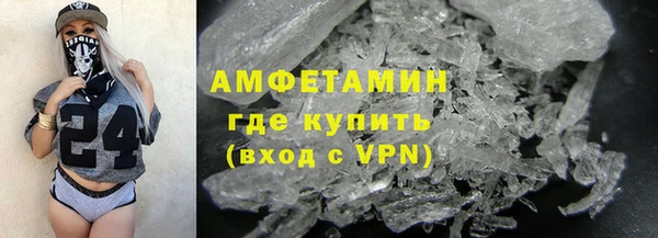 первитин Бородино