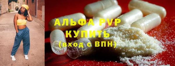 мескалин Бронницы