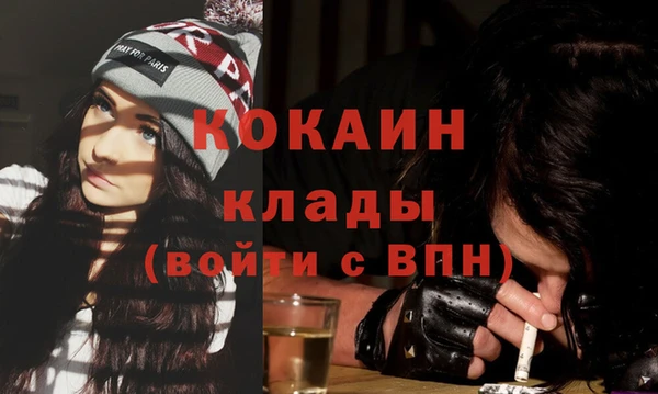 мескалин Бронницы