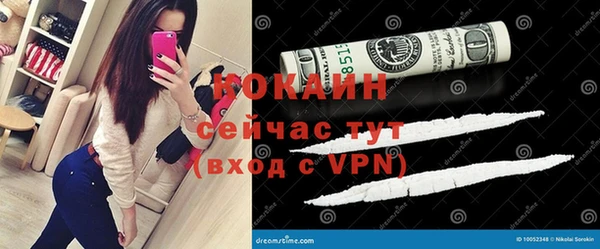 кристаллы Бугульма