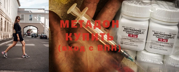 кристаллы Бугульма