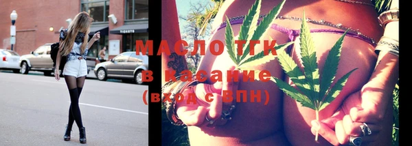 кристаллы Бугульма