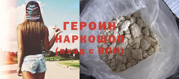 кристаллы Бугульма