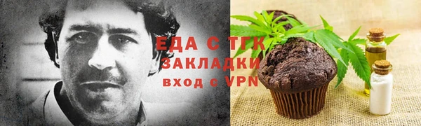 мескалин Бронницы