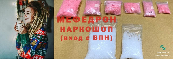 кристаллы Бугульма