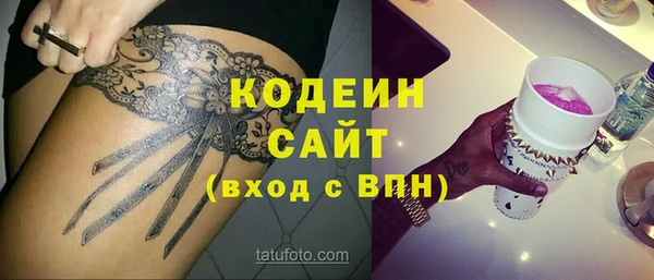 мескалин Бронницы