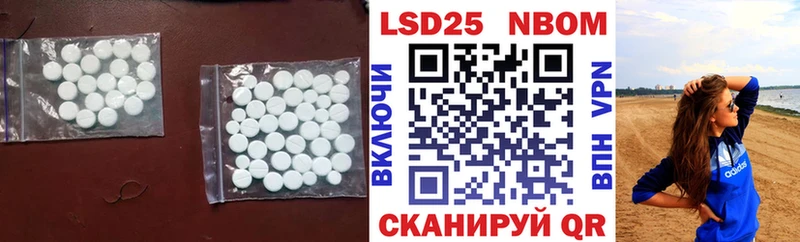 Лсд 25 экстази кислота  Старый Крым 
