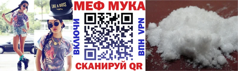 Меф 4 MMC  Старый Крым 