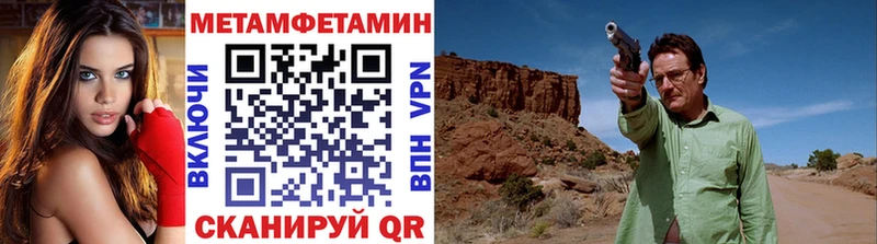 blacksprut как войти  купить  сайты  Старый Крым  Первитин Methamphetamine 