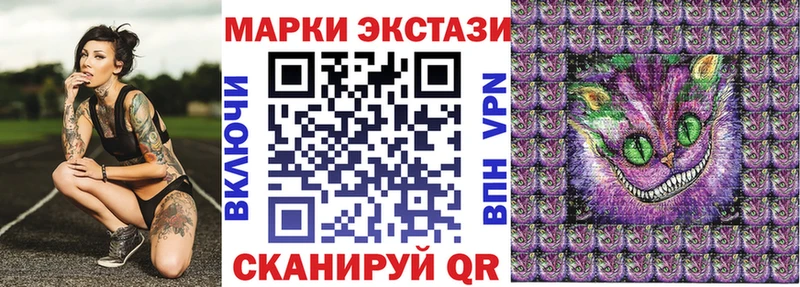 Марки NBOMe 1,8мг  Старый Крым 
