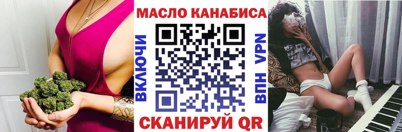 ТГК Wax  дарнет шоп  Старый Крым 