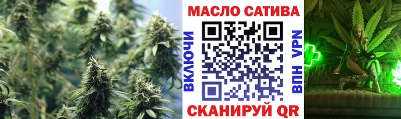 ТГК гашишное масло Старый Крым